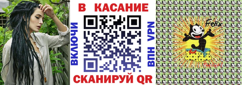 Купить закладку АМФ COCAIN A PVP Галлюциногенные грибы ГАШИШ Каннабис Мефедрон Гулькевичи