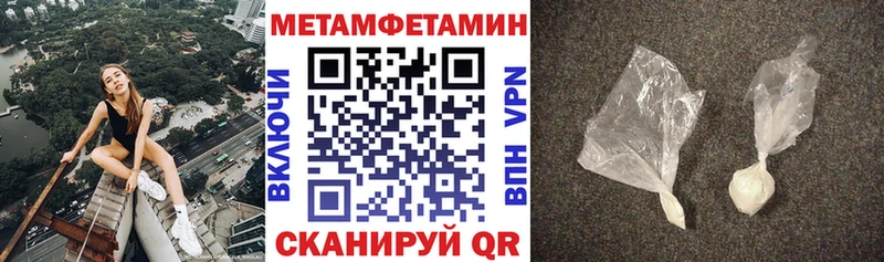 Амфетамин Premium Купить закладки Гулькевичи