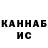 Кетамин VHQ Aliya Orozbekova
