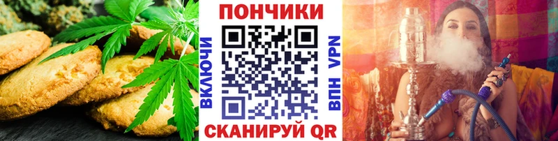 Купить закладки  Гулькевичи  Печенье с ТГК конопля 