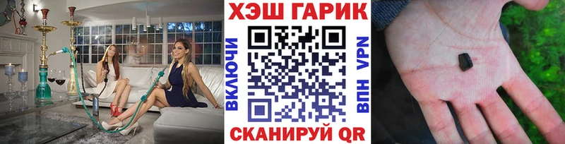 Гашиш хэш  Купить где  Гулькевичи 