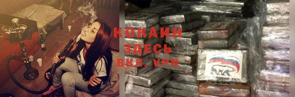 прущая мука Алзамай