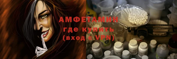 метамфетамин Алексеевка