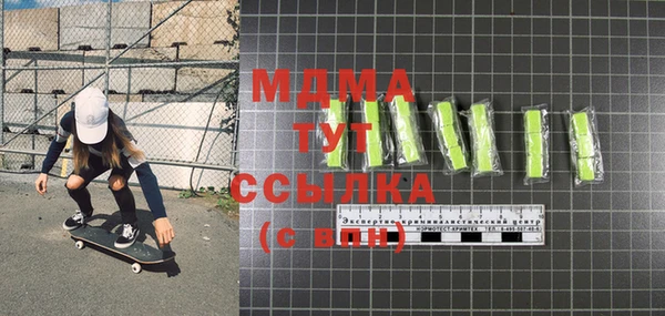 mdma Алексин