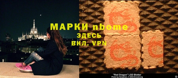 прущая мука Алзамай