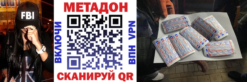 Метадон мёд  Купить  Гулькевичи 