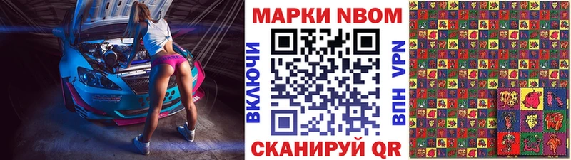 Купить  Гулькевичи  Наркотические марки 1,5мг 