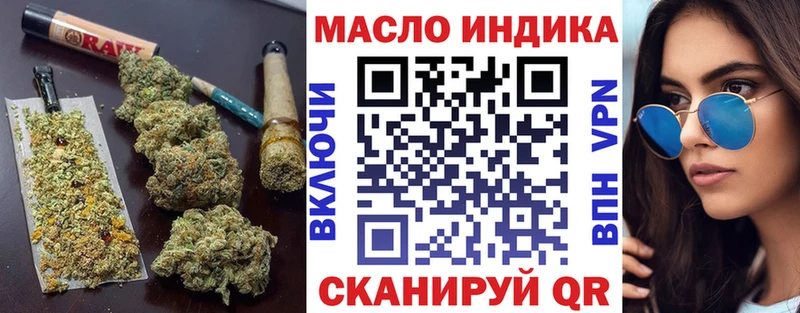 Дистиллят ТГК вейп  Купить  Гулькевичи 
